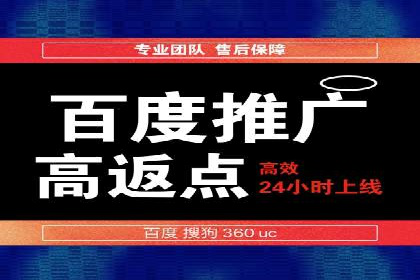 百度推广公司案例分享：助力中小企业快速拓展市场