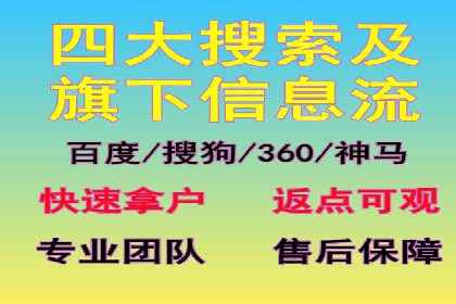 SEM竞价代运营公司如何助力企业实现营销目标