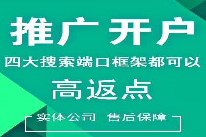 搜索引擎营销（SEM）的账户结构优化——以一则经典案例为教学