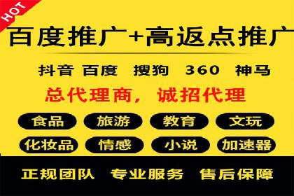 SEM竞价代运营：打造爆款广告案例