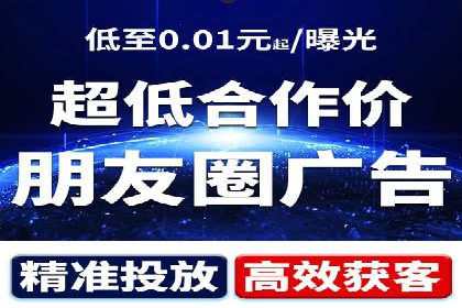 SEM运营公司案例：打造爆款广告策略